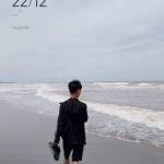 Kiên Trung Profile Picture