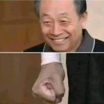 Tan Ka Profile Picture