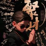 Bo Huỳnh Profile Picture