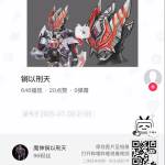 Anh tu Phan Profile Picture