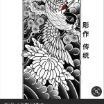 Mập Trần Profile Picture