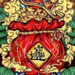 Nghia Nguyen Profile Picture
