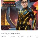 Phong Trần Profile Picture