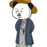 oni ne Profile Picture