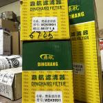 Ducquynh123 Profile Picture