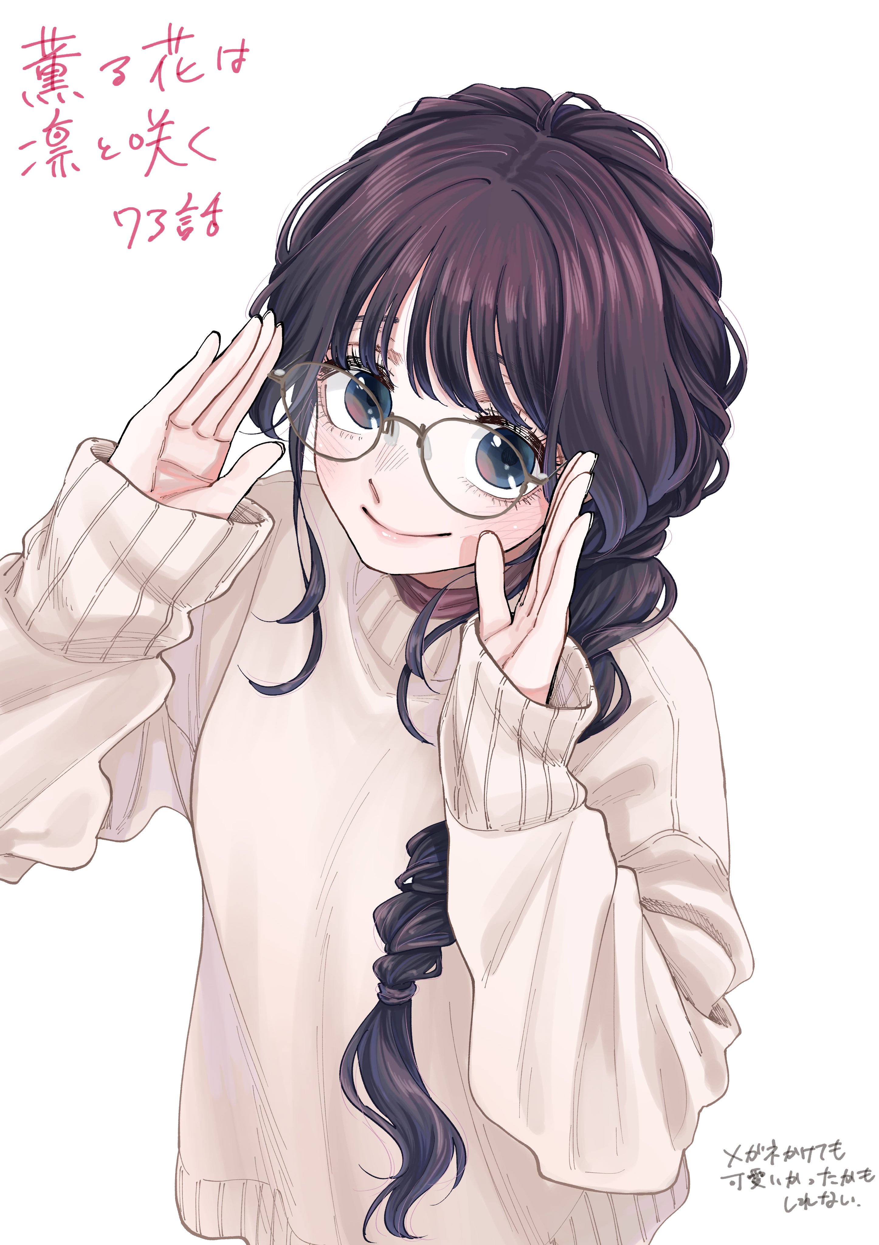 Ngọc Lê Profile Picture