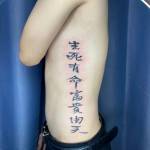 Phuc Tran Profile Picture