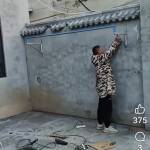 Tèo Trần văn Profile Picture