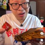 phú phú Profile Picture