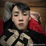 Em Tình Profile Picture