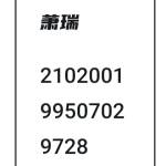 zToukq2005 Profile Picture