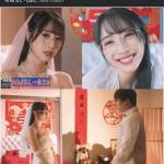 Già Làng Profile Picture