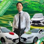 Giangtocu Profile Picture