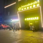 Lo Xo Profile Picture